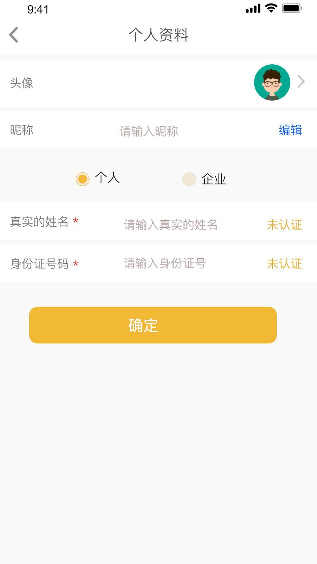 吊车易租app图3