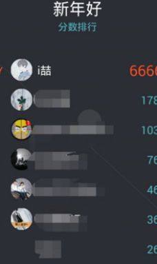 跳一跳手机抓包工具app官方最新版图片1