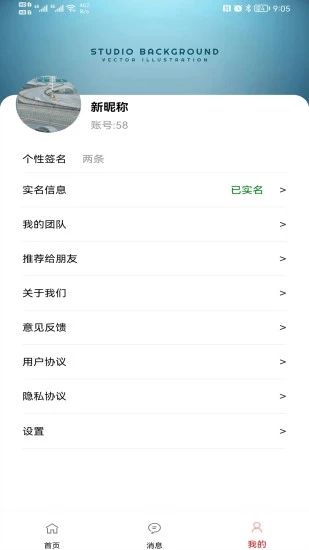 印象鸿游戏app图1