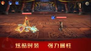 热血传世元神合击手游官方最新版图片1
