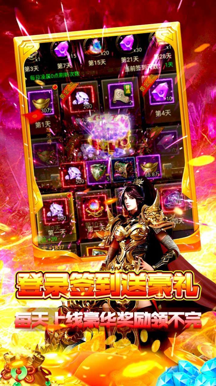 极限法则合击版手游图3