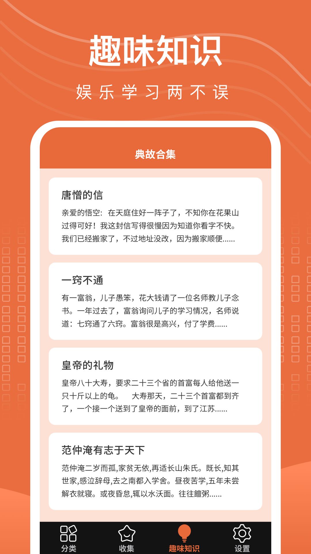 开心刷刷视频短剧图1