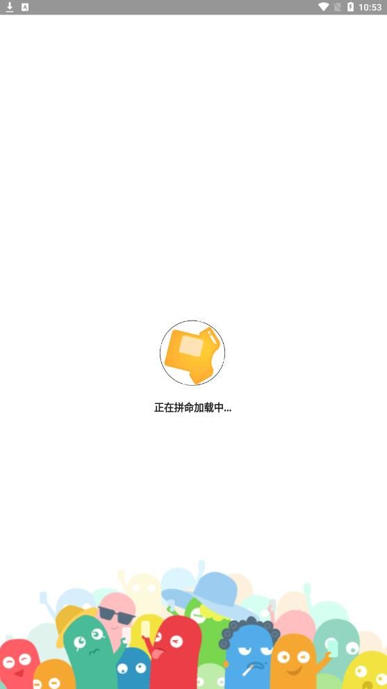 王者抽皮肤app图1