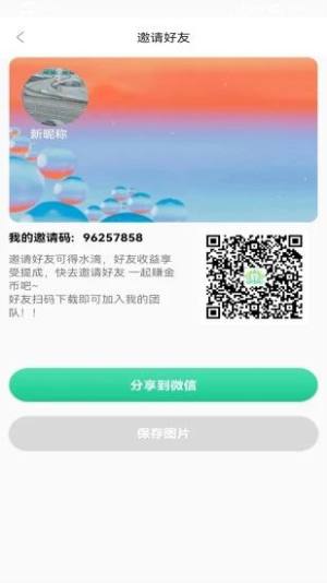 印象鸿游戏app官方手机版图片1