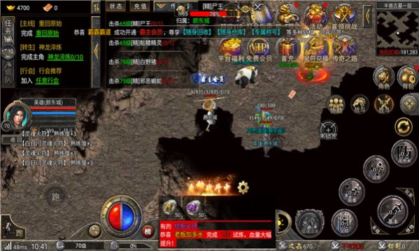 猛毒英雄合击手游图1