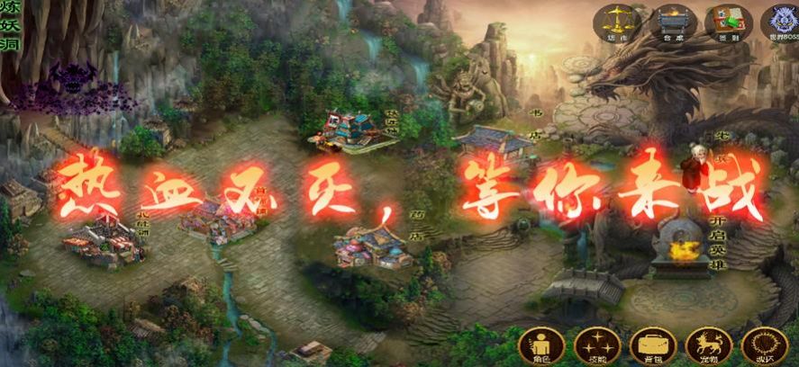 战法道1.76手游官方正式版图片1