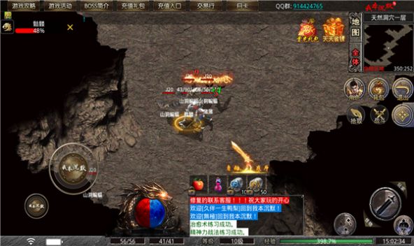 复古合击奔雷无双手游图2