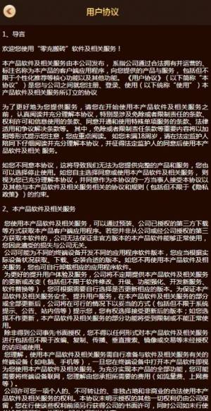 零充搬砖app手机版图片1