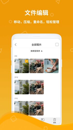 计算器王app手机版图片1