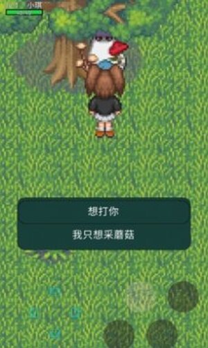 欢乐蔡徐坤游戏下载手机版图片1