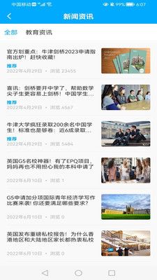 VipTutor课堂app官方版本下载图片1