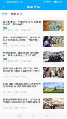 VipTutor课堂app官方版本下载图片1