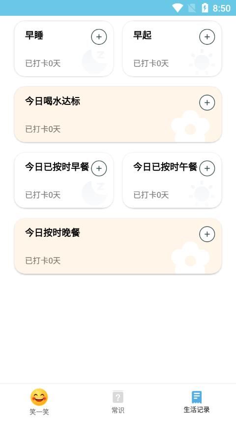 朗目阅读大师助手app手机版图片1