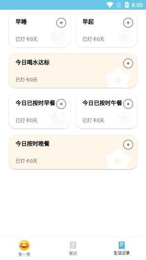 朗目阅读大师助手app手机版图片1