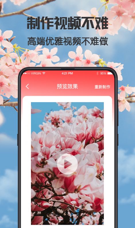 健康广场舞app手机版下载图片1