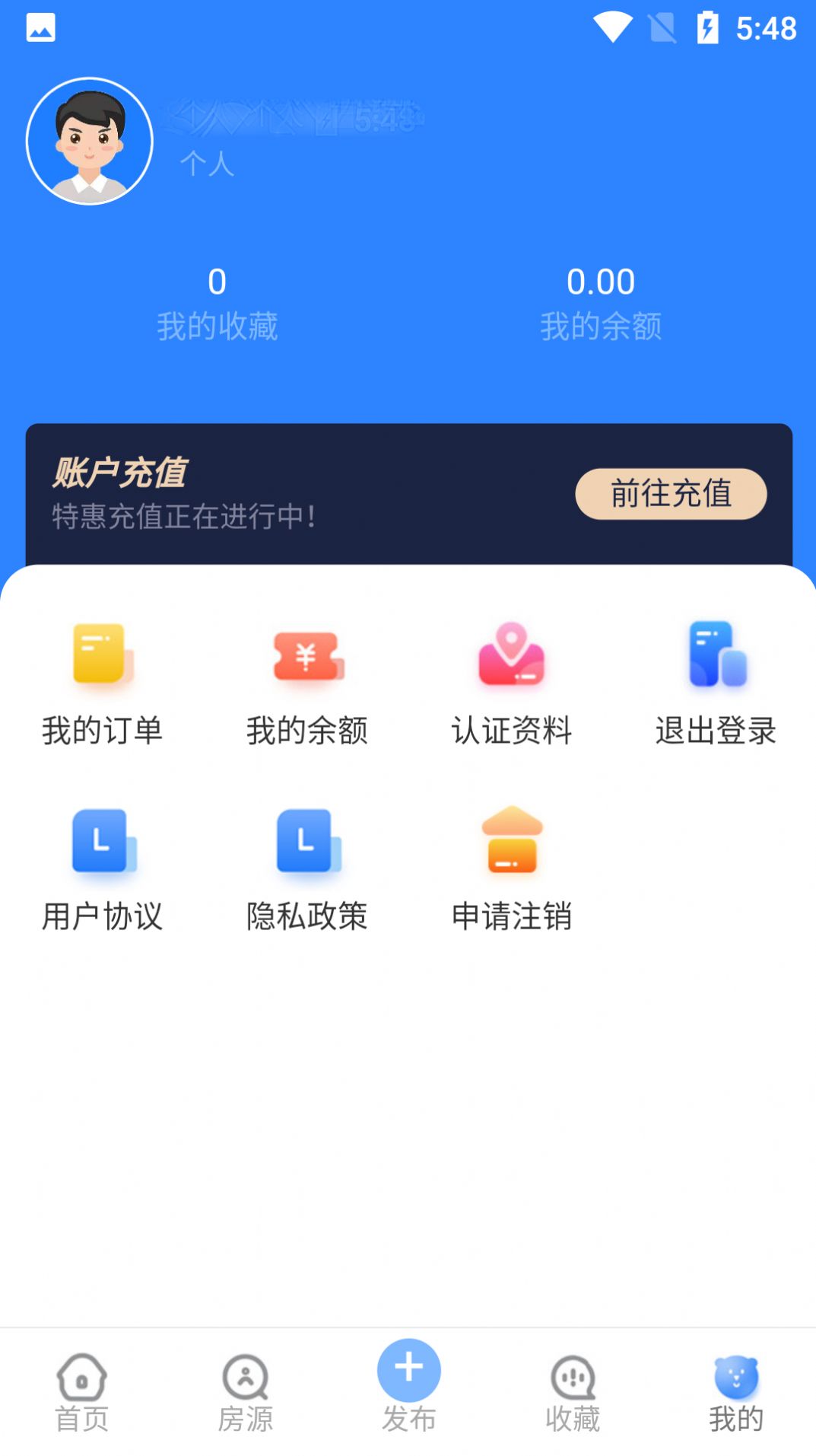 甲乙邦app图3