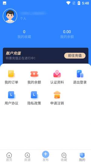 甲乙邦app图3