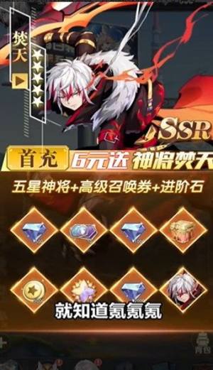 白色夜姬手游安卓正式版图片1