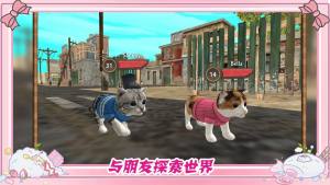 墩墩猫物语游戏最新手机版图片1