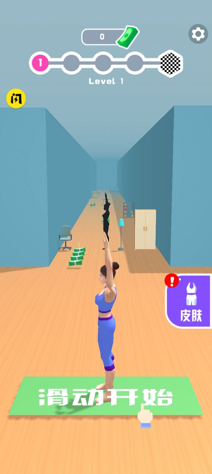 一起来做瑜伽游戏图2
