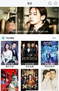 高清云影院app图2