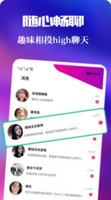 青友app图2