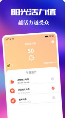 青友社交app最新版图片1