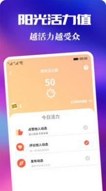 青友社交app最新版图片1