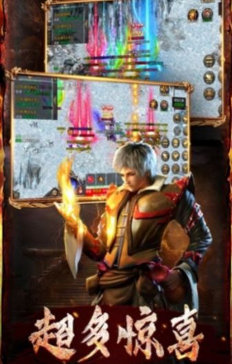 极品无限刀官方版图3