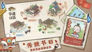 解忧小村落游戏官方最新版图片1