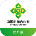 中国农资app官官方版 v1.0.0