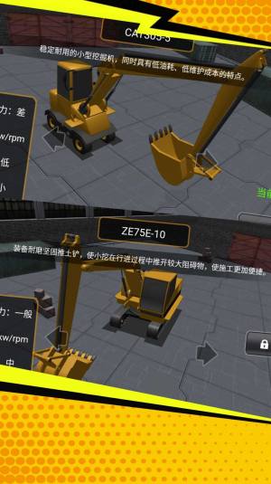 驾驶倒车我最行游戏最新版图片1