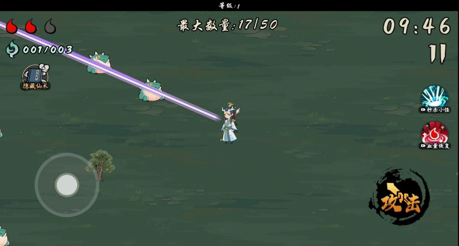 十分钟到修仙游戏图3