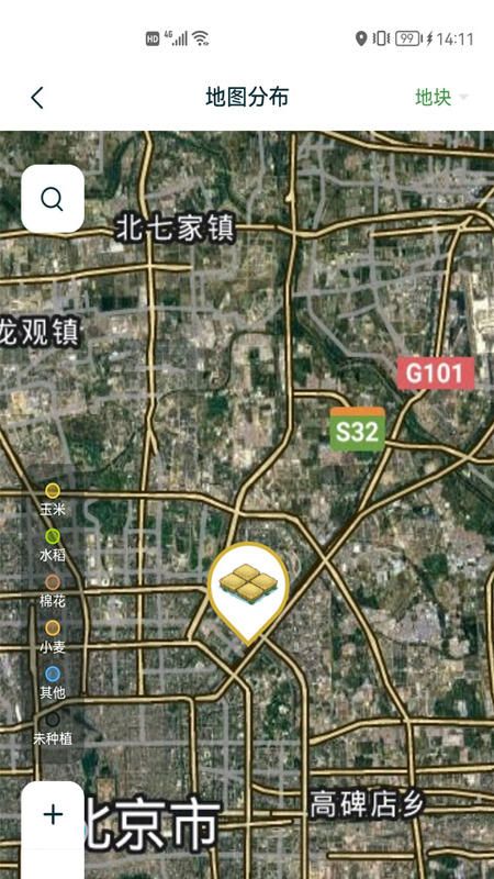 中国农资app图3