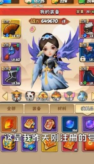 终极闯关游戏安卓官方版图片1