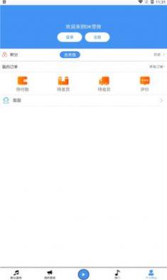 dk音效app图1