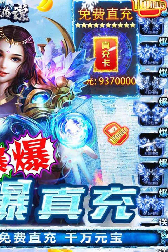 混沌传说打金版官方版图2