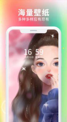 最美壁纸大全app手机版图片1