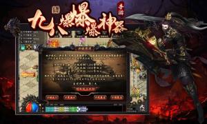 九八爆爆爆神器官方手游最新版图片2