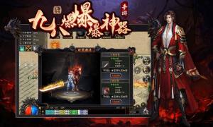 九八爆爆爆神器官方手游最新版图片3