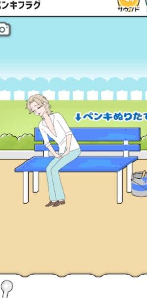 回避游戏中文汉化版图片1