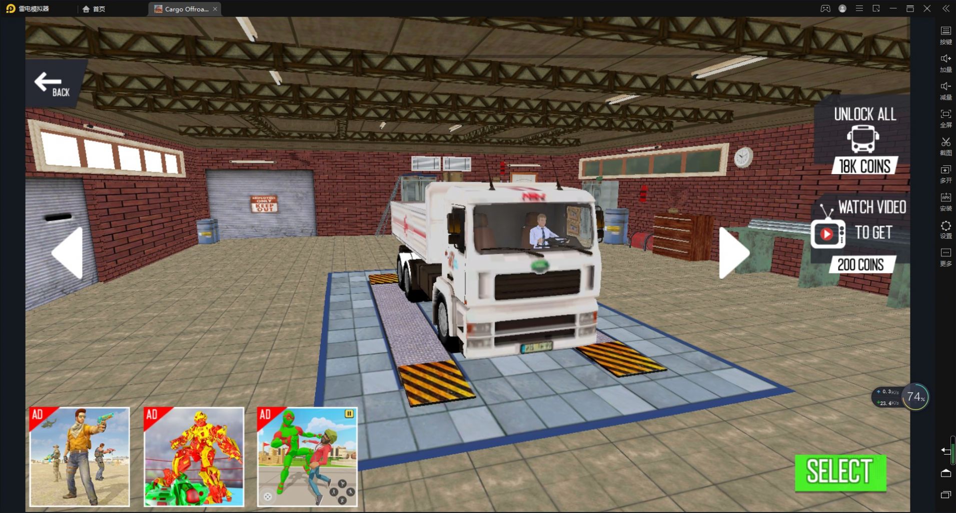 货物越野运输卡车游戏下载手机版（Cargo Offroad Transport Truck）图片2
