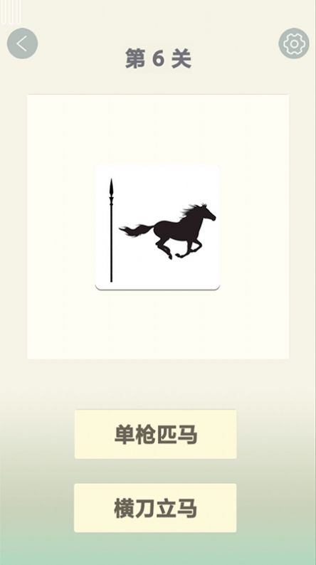 秀才爱答题app手机版图片4