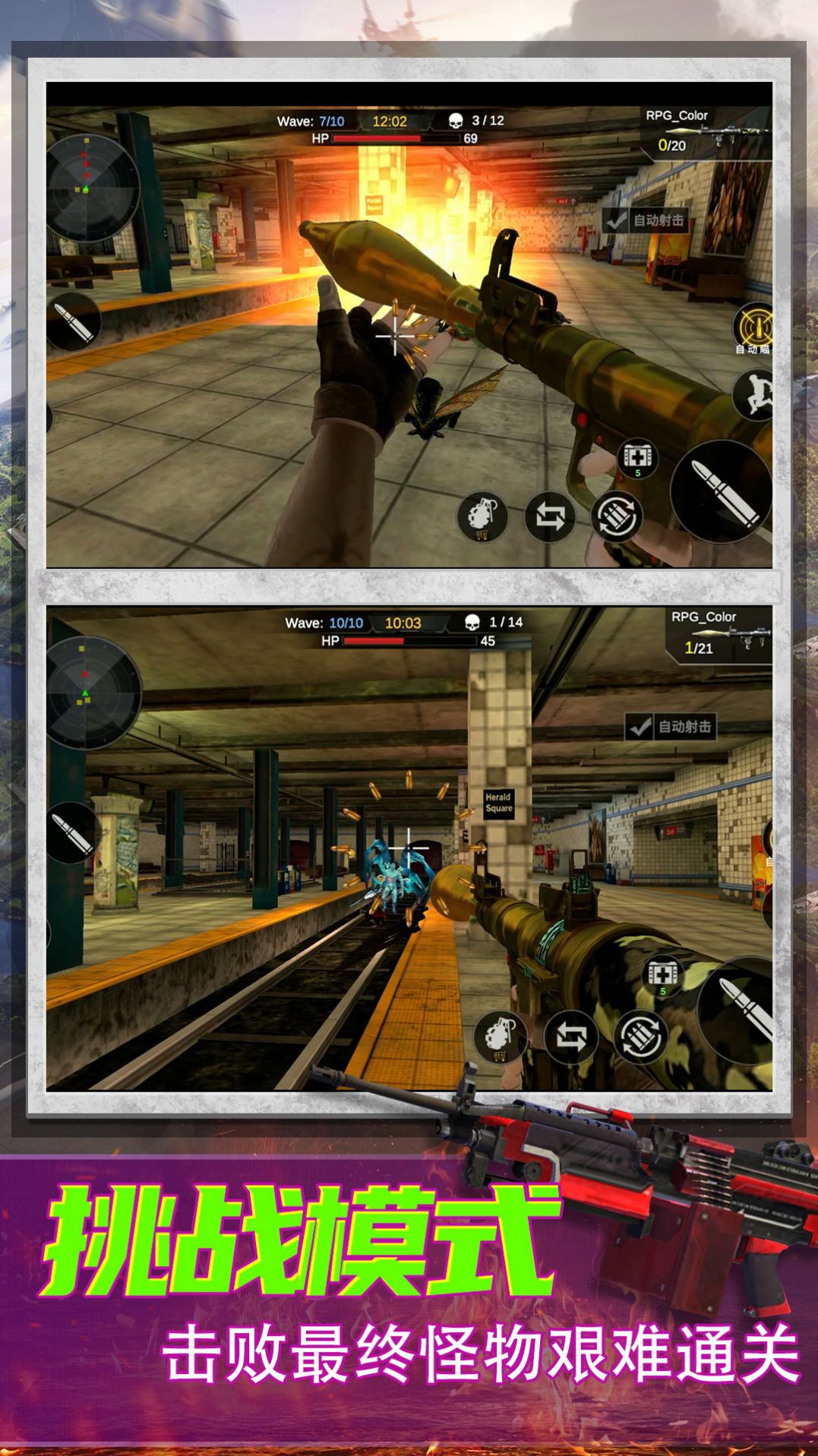 枪神之战2游戏官方安卓版图片2