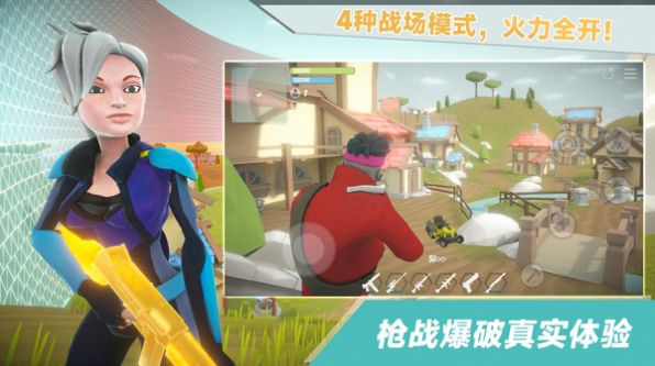 我跳伞贼6游戏图2