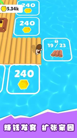 模拟海上建造游戏官方安卓版图片1