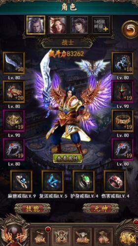 无上神兵传奇官方版图3