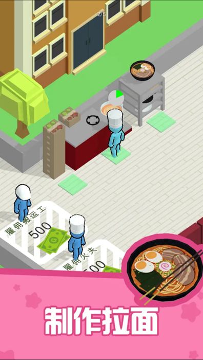 寿司拉面餐厅游戏图2