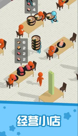 寿司拉面餐厅游戏最新版图片1