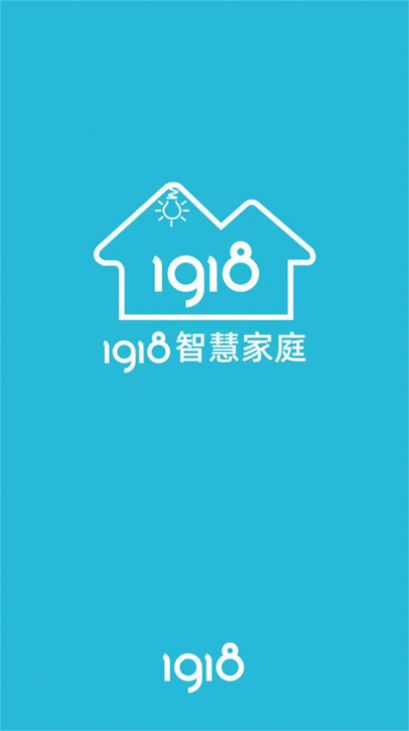 1918智慧app图3